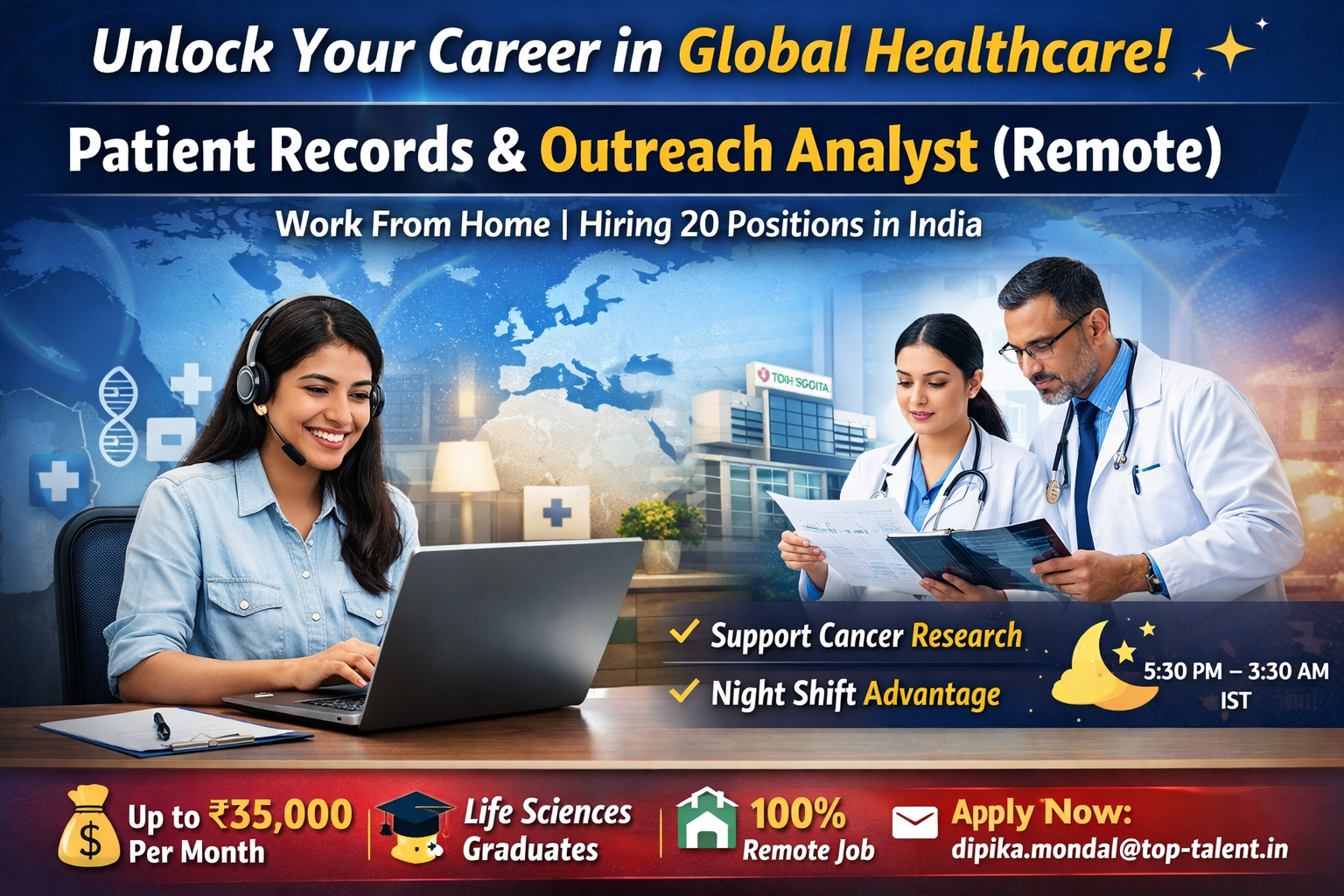 Unlock Your Career in Global Healthcare: Patient Records & Outreach Analyst (Remote)
